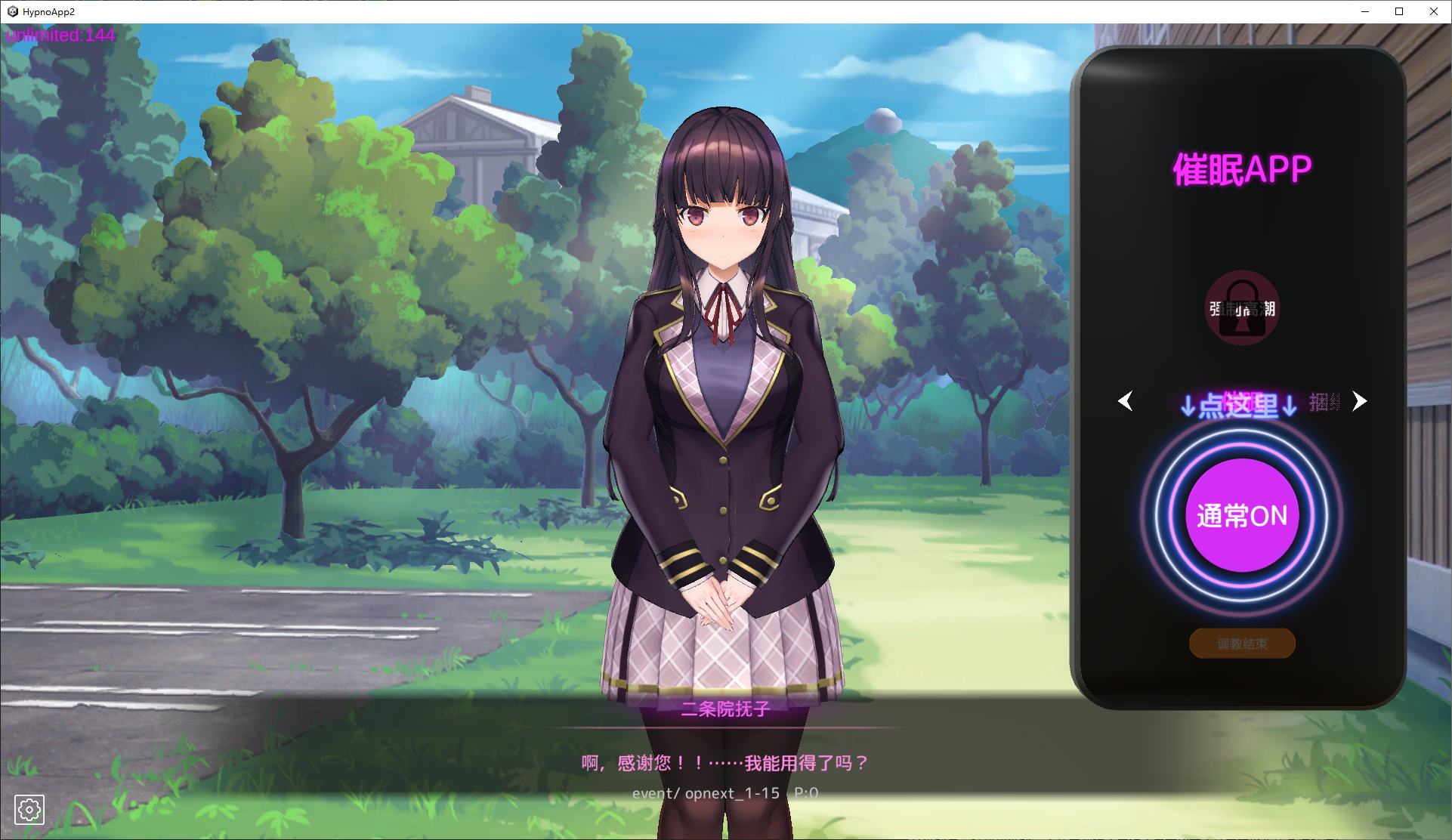 【Japanese SLG/Chinese/Animated】A simulation of a brainwashing app, cultivating a pure-hearted girl into a pervert v0.1 official Chinese version【New Release/2.6G】