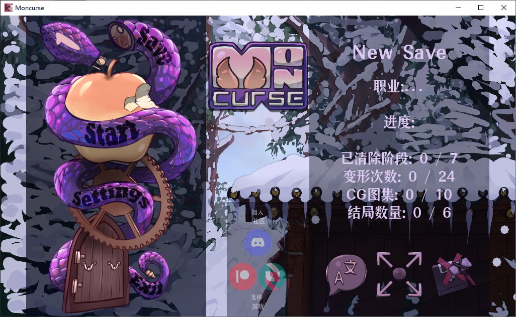 【Action/Chinese】MonCurse v0.6.8.1 Android + PC Official Chinese Version [Update / 790M]