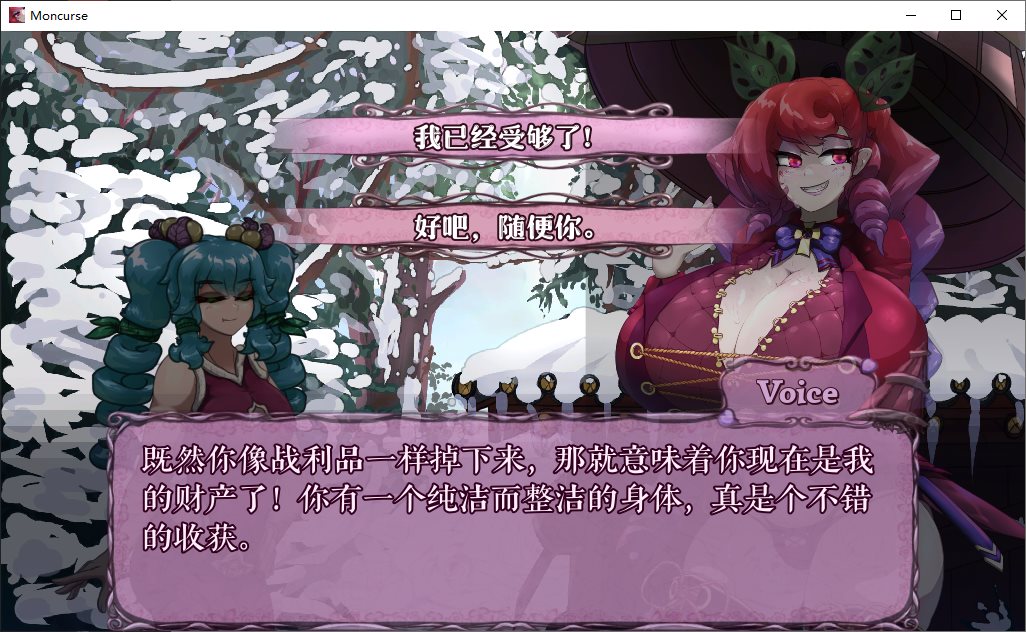 【Western ACT/Chinese】MonCurse v0.6.8.1 Android + PC Official Chinese Version【Update/790M】