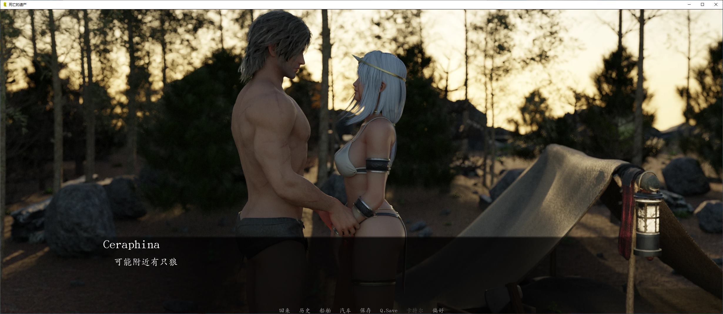 【Western SLG/Chinese】Genetic Death v0.1.9 Android + PC Official Chinese Version【Update/540M】