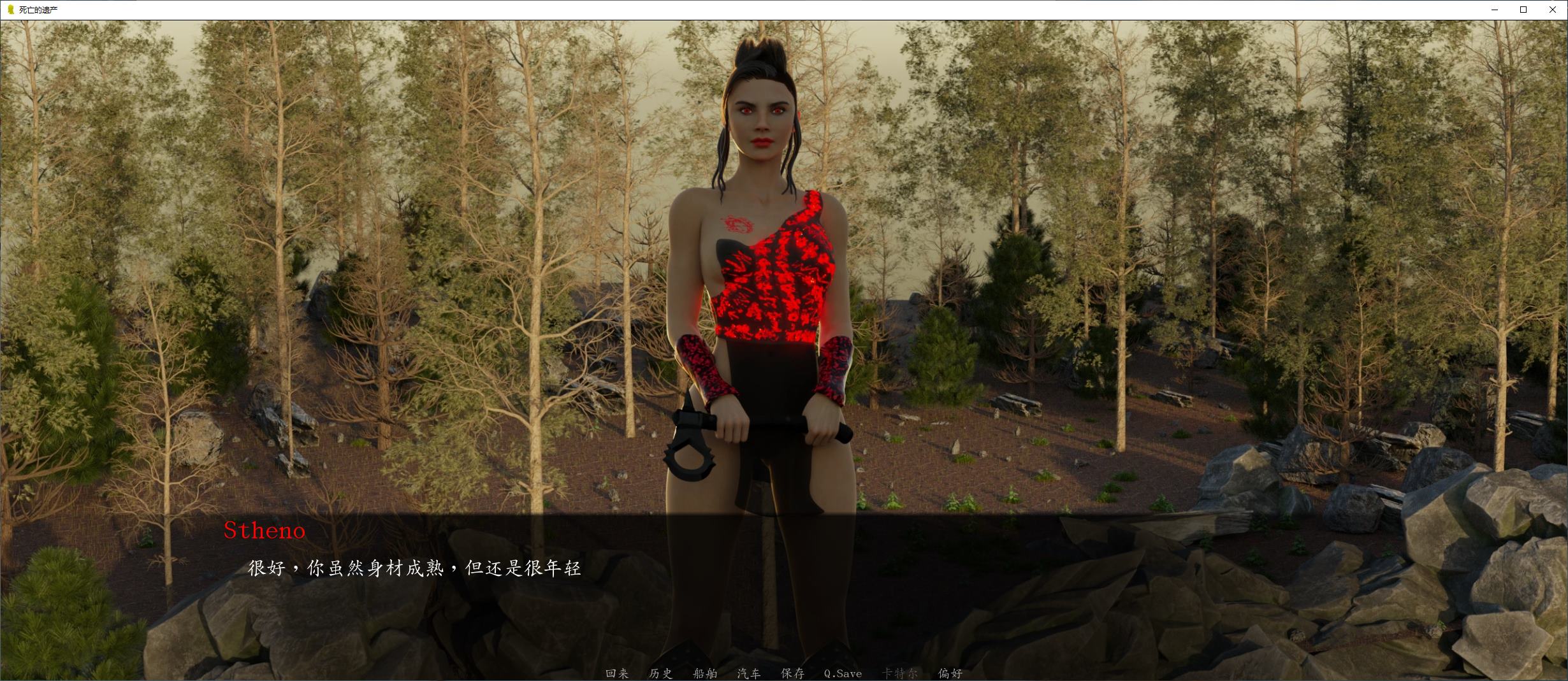 【Western SLG/Chinese】Genetic Death v0.1.9 Android + PC Official Chinese Version【Update/540M】