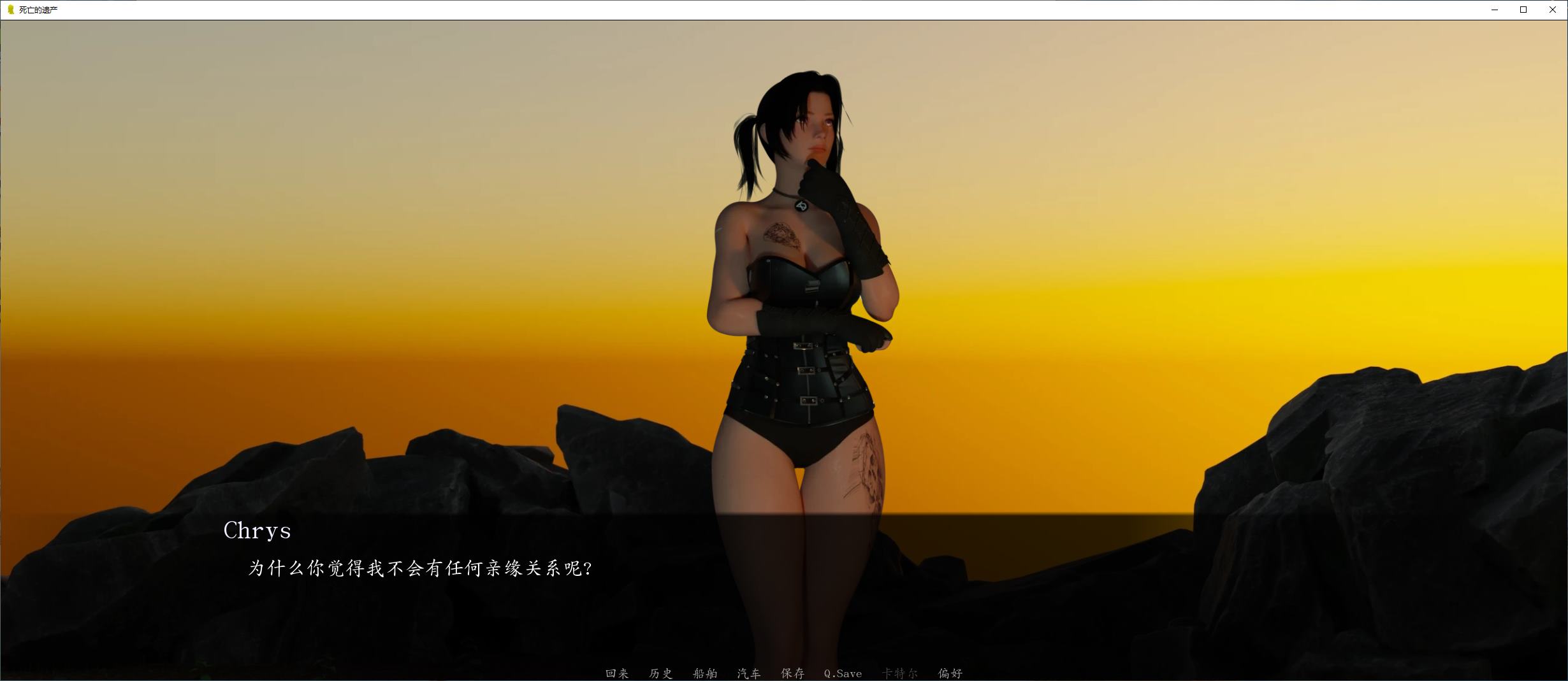 【Western SLG/Chinese】Genetic Death v0.1.9 Android + PC Official Chinese Version【Update/540M】
