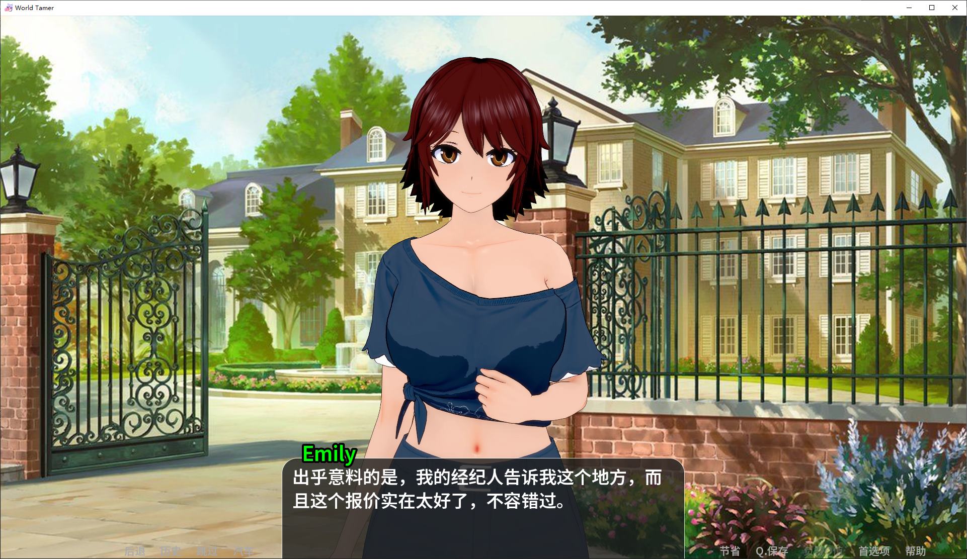 【Western SLG/Chinese/Animated】World Tamer v0.24.0 Android + PC Official Test Version【Update/4.6G】