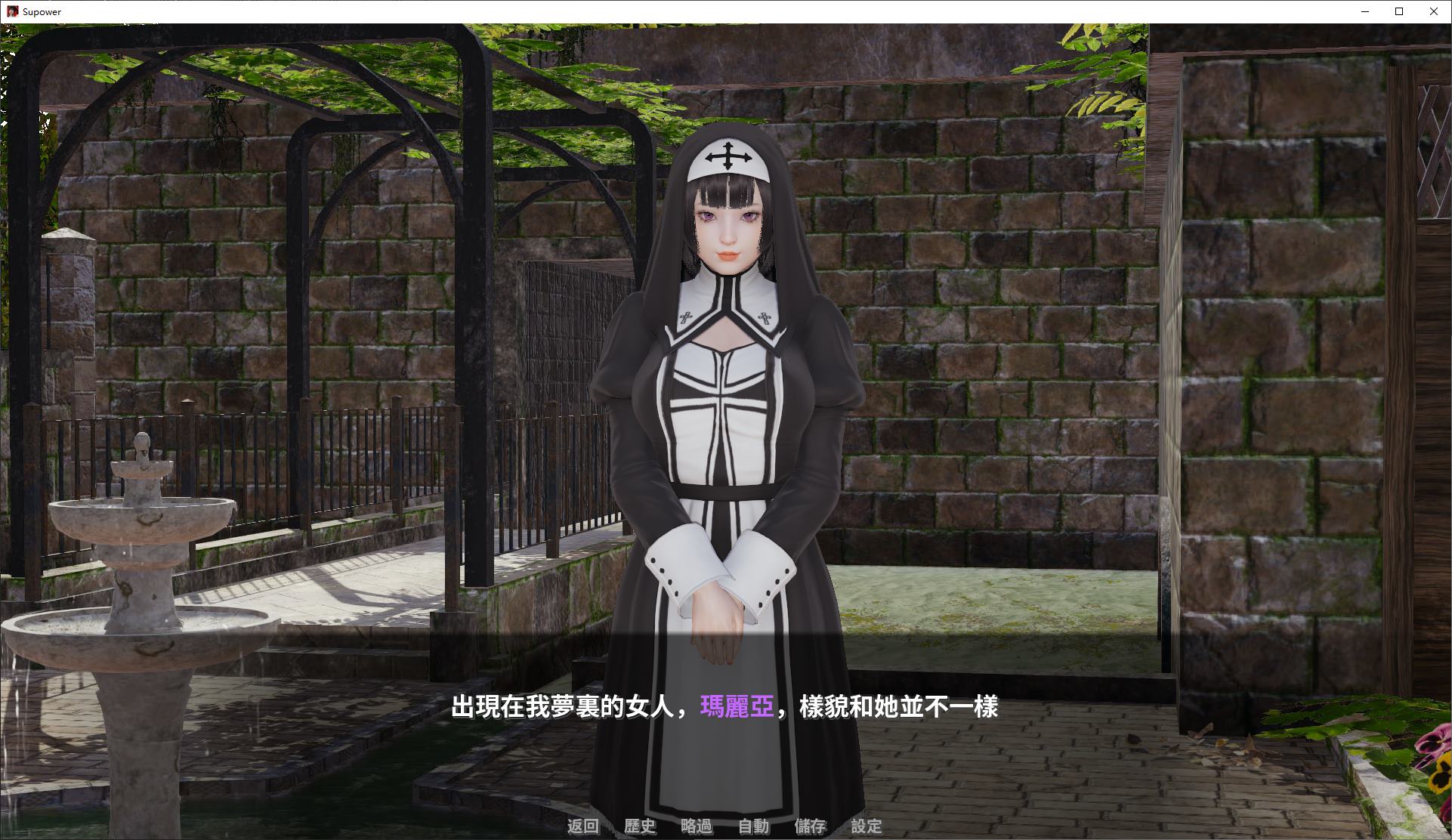 【Western SLG/Chinese】Supower-Remake v0.49 Android + PC Official Chinese Infantry Version【Update/1.4G】