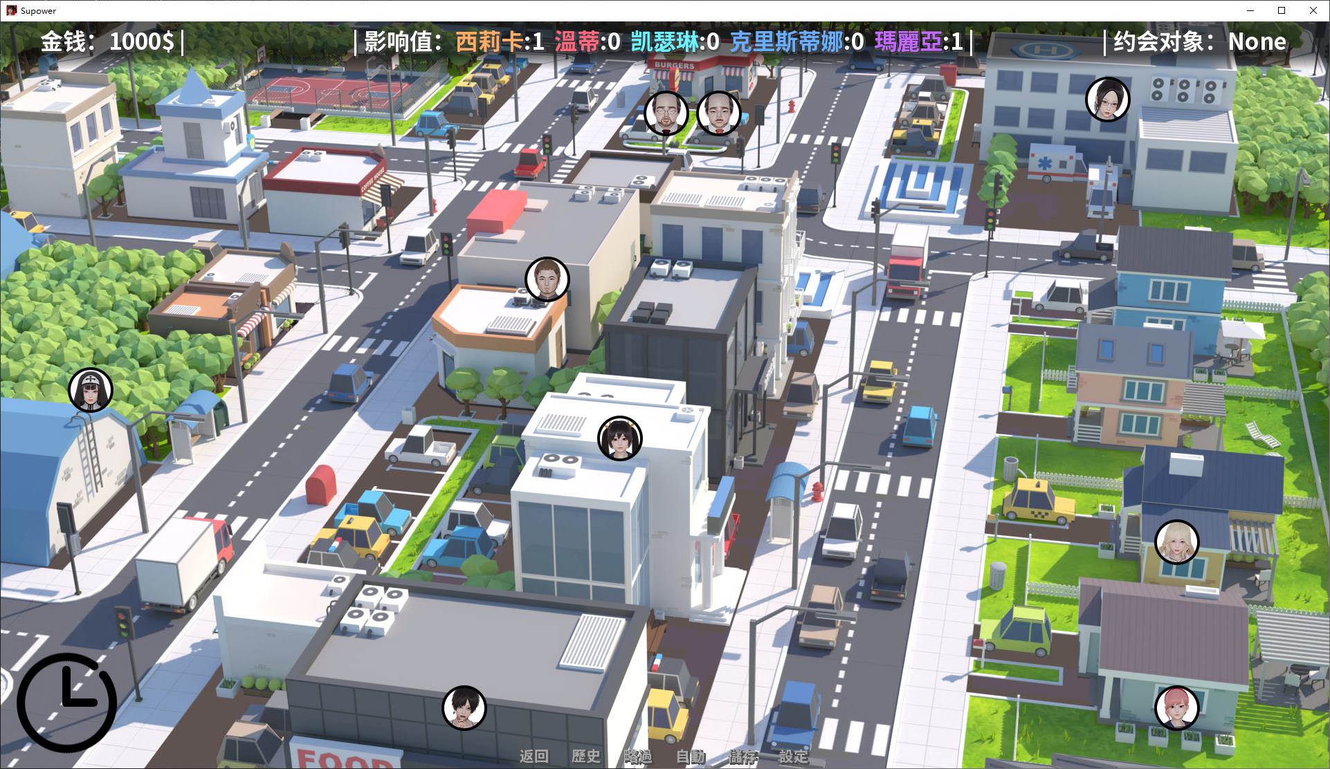 【Western SLG/Chinese】Supower-Remake v0.49 Android + PC Official Chinese Infantry Version【Update/1.4G】