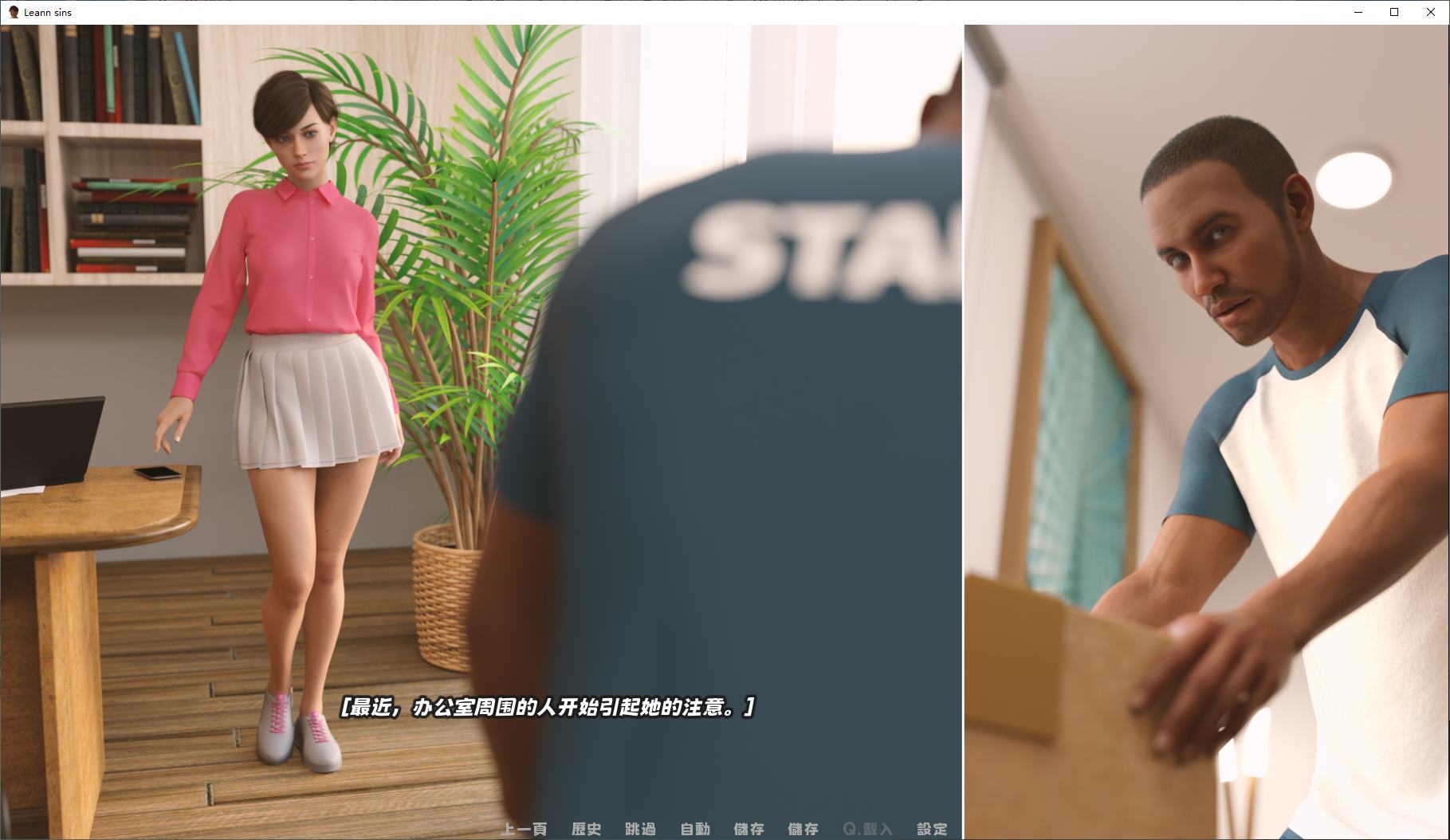 【Western SLG/Chinese/Animated】Leann sins steam Chinese version 【New Release/1.8G】
