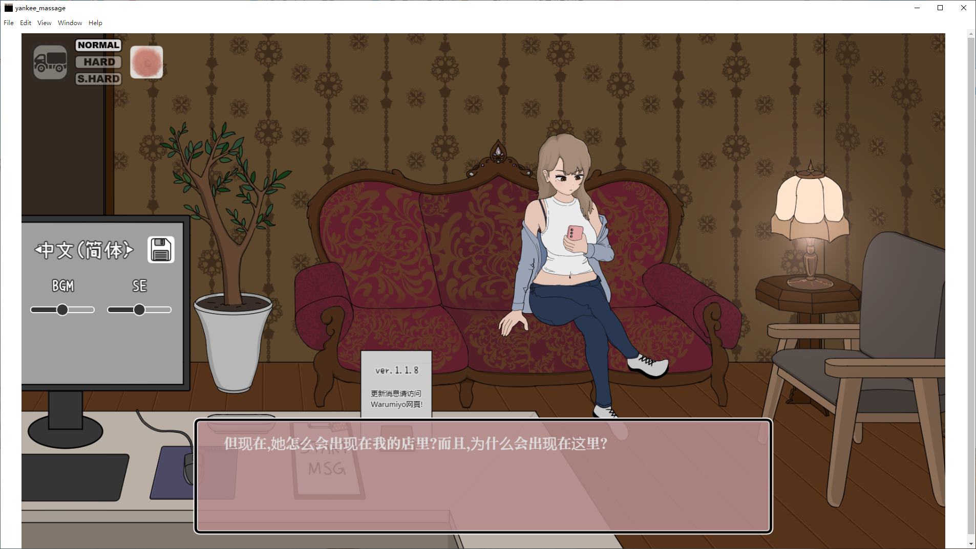 【Raising SLG/Chinese/Animated】The former female bully comes to my massage shop steam official Chinese infantry version 【New release/1.1G】