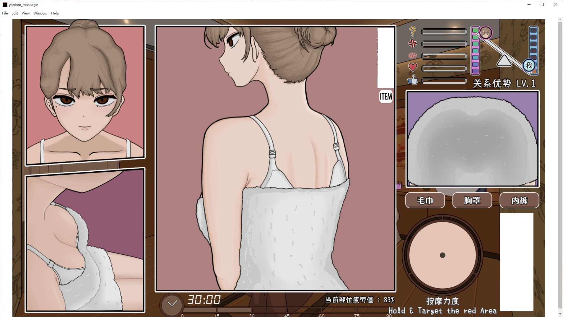 【Raising SLG/Chinese/Animated】The former female bully comes to my massage shop steam official Chinese infantry version 【New release/1.1G】
