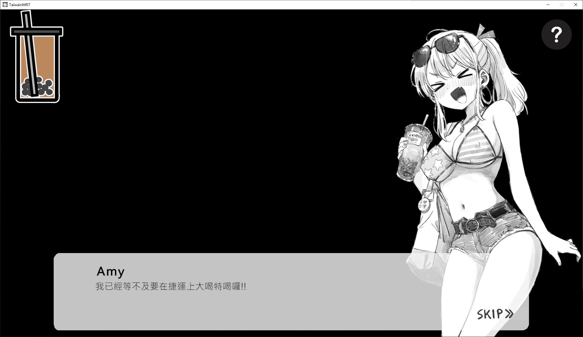 【Japanese RPG/Chinese Translated] Welcome to the Train That Doesn't Eat or Drink DL Chinese Version [New Release/180M]