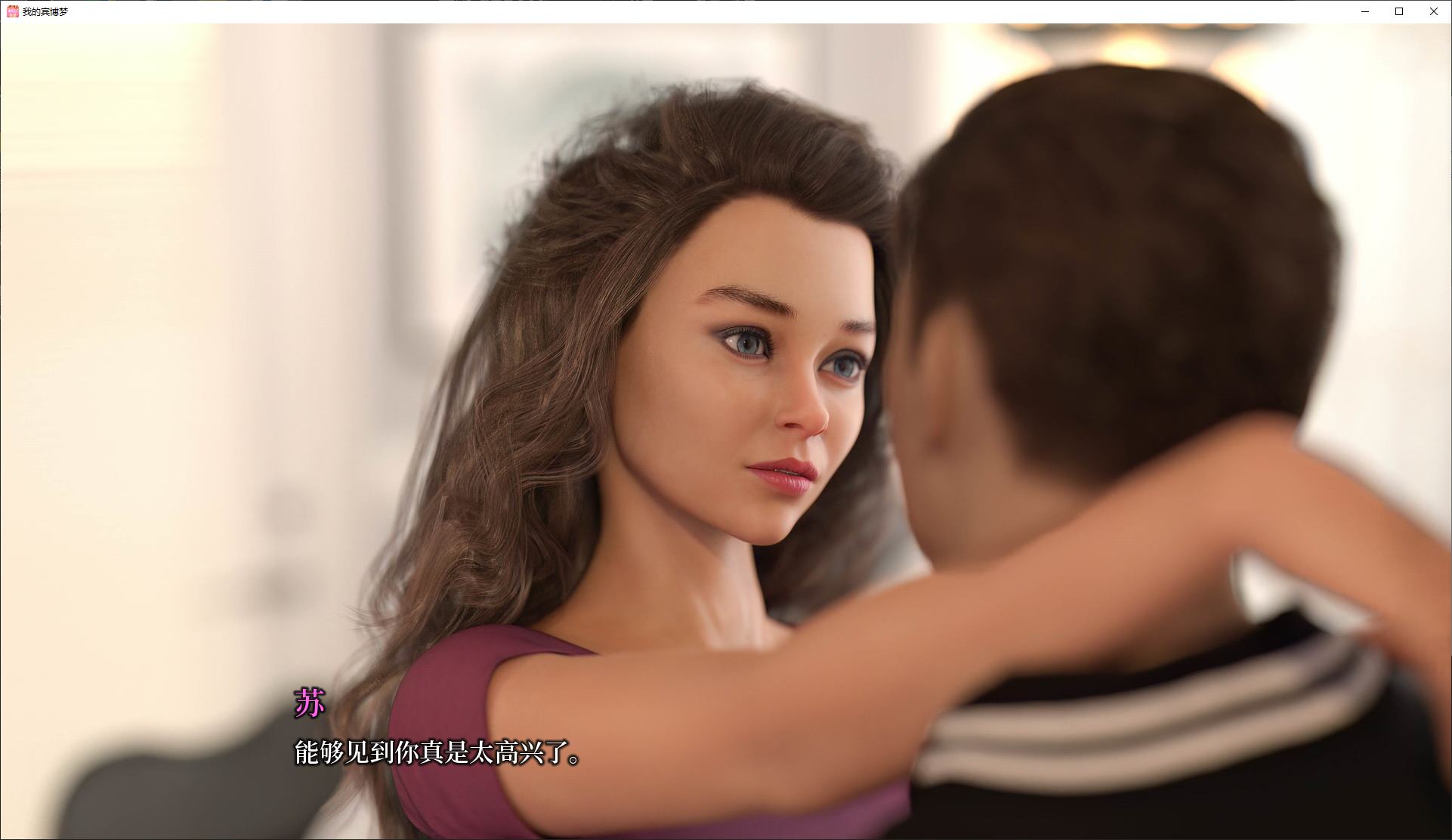 【European SLG/Chinese/Animated】My Bimbo Dream: Season 1 Steam Chinese version【New Release/5.9G】