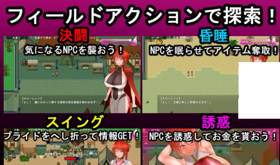 【Japanese RPG/Chinese translated】Blood Red Knight: Searching for the Legendary Herb DL Machine Translation Version【New Release/950M】