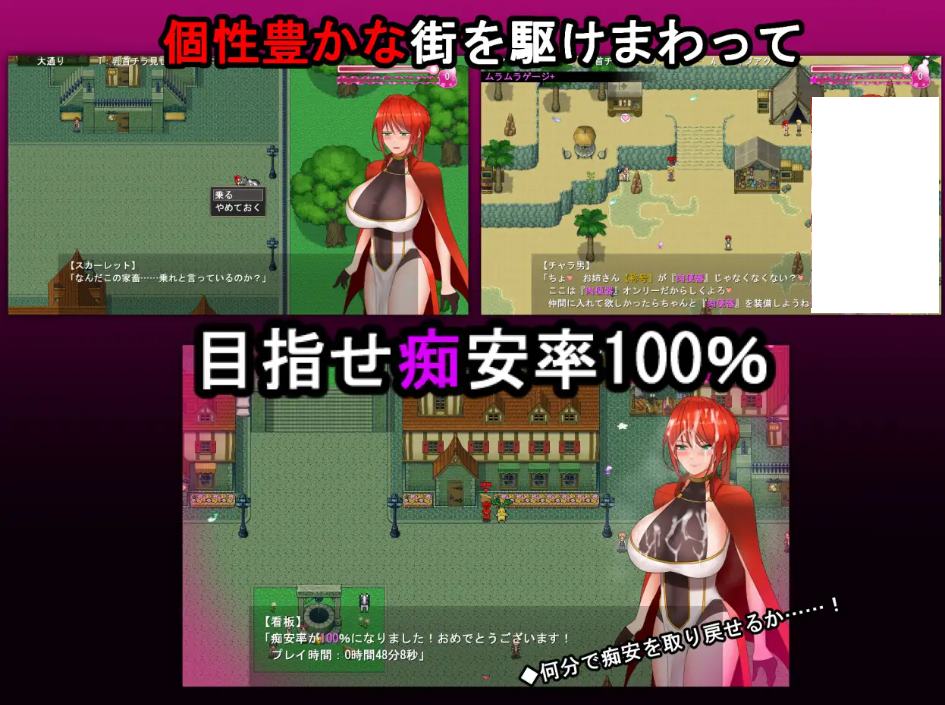 【Japanese RPG/Chinese translated】Blood Red Knight: Searching for the Legendary Herb DL Machine Translation Version【New Release/950M】