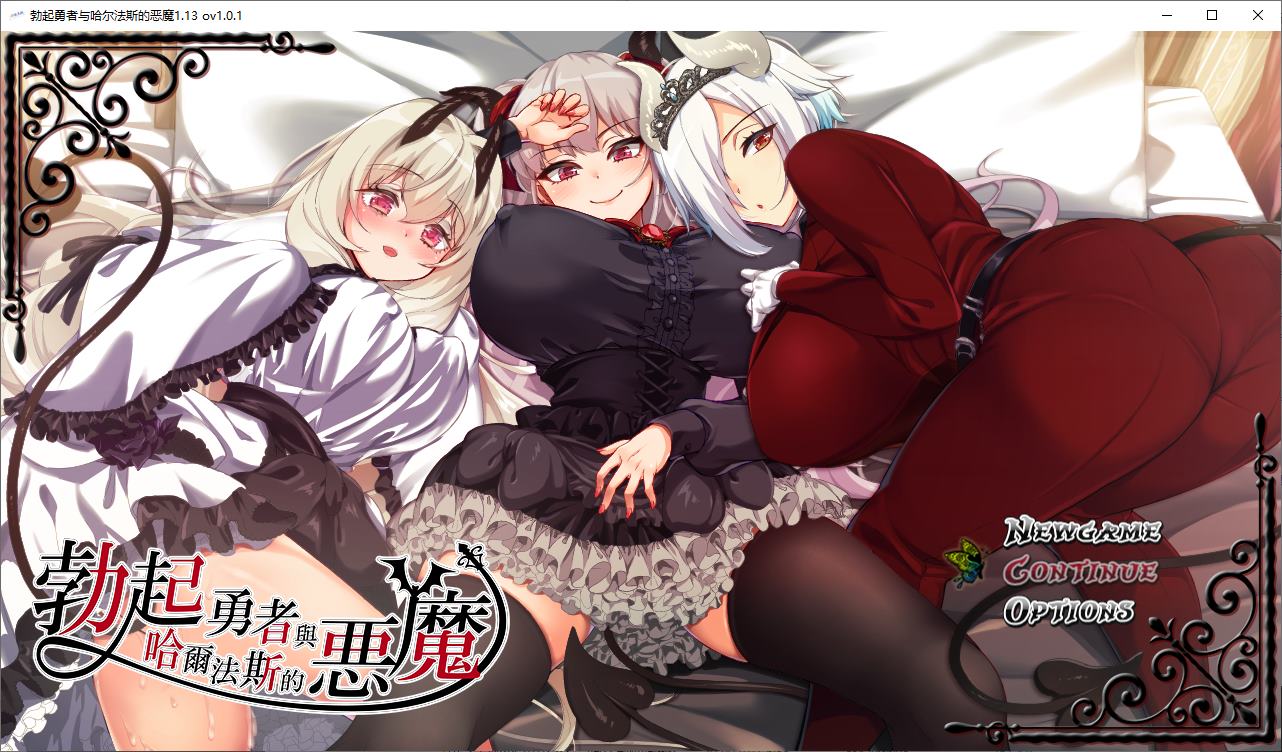 【Japanese RPG/Chinese] Erectile Hero and the Demon of Halphas Steam Chinese Edition Infantry Version [New Work/1.9G]