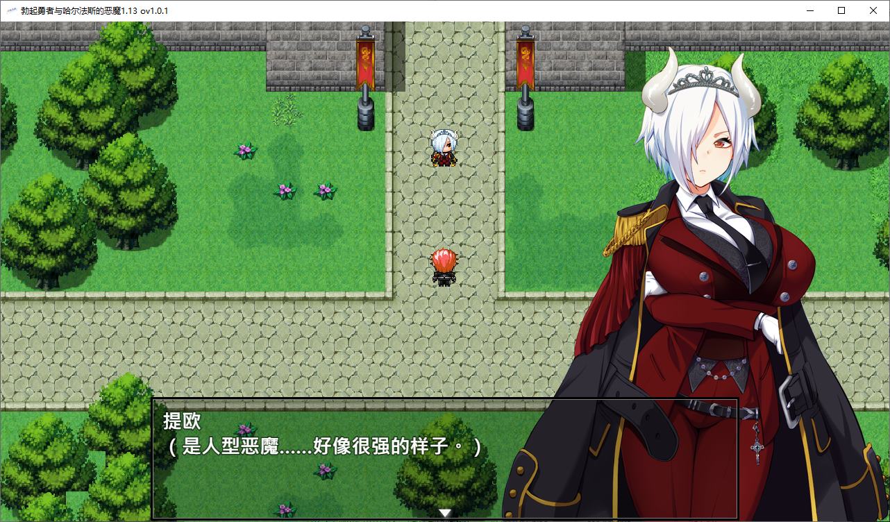 【Japanese RPG/Chinese】Erect Hero and the Devil of Halphas Steam Official Chinese Infantry Version【New Release/1.9G】