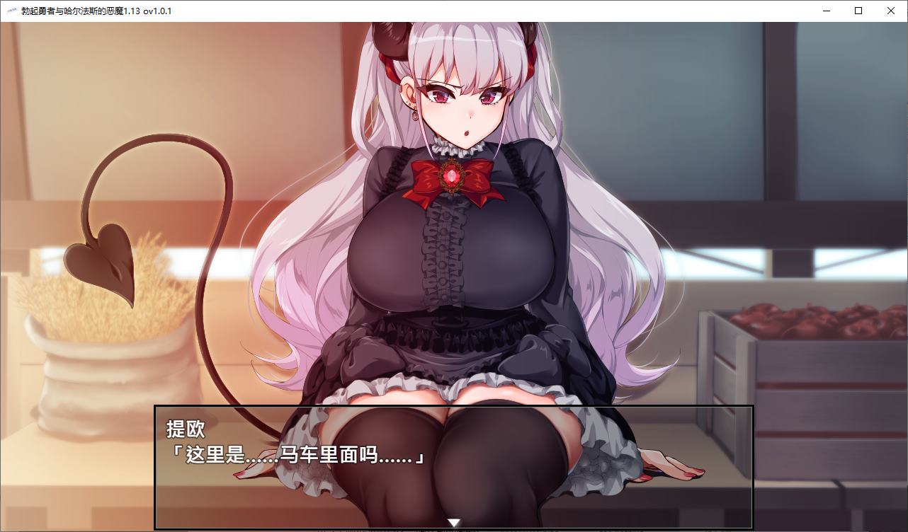 【Japanese RPG/Chinese】Erect Hero and the Devil of Halphas Steam Official Chinese Infantry Version【New Release/1.9G】