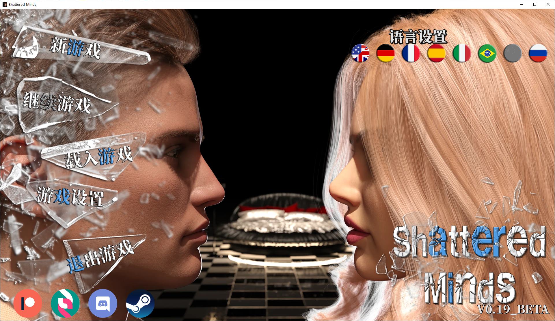 【Western SLG/Chinese/Animated】 Broken Minds v0.19 Android + PC Steam Chinese Official Infantry Version [Update / 5.8G]