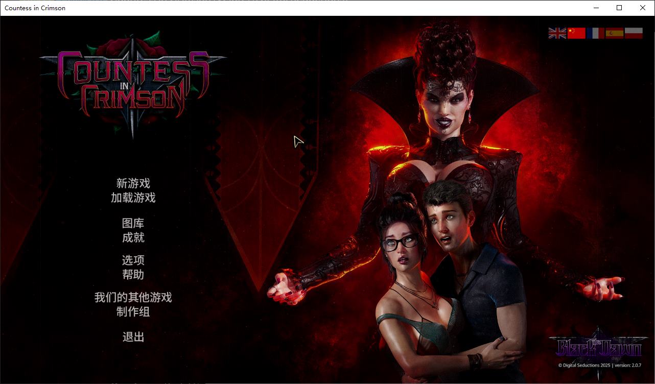 【Western SLG/Chinese/Animated】Countess in Crimson v2.0.7 Chinese Infantry Version [Update/10G]