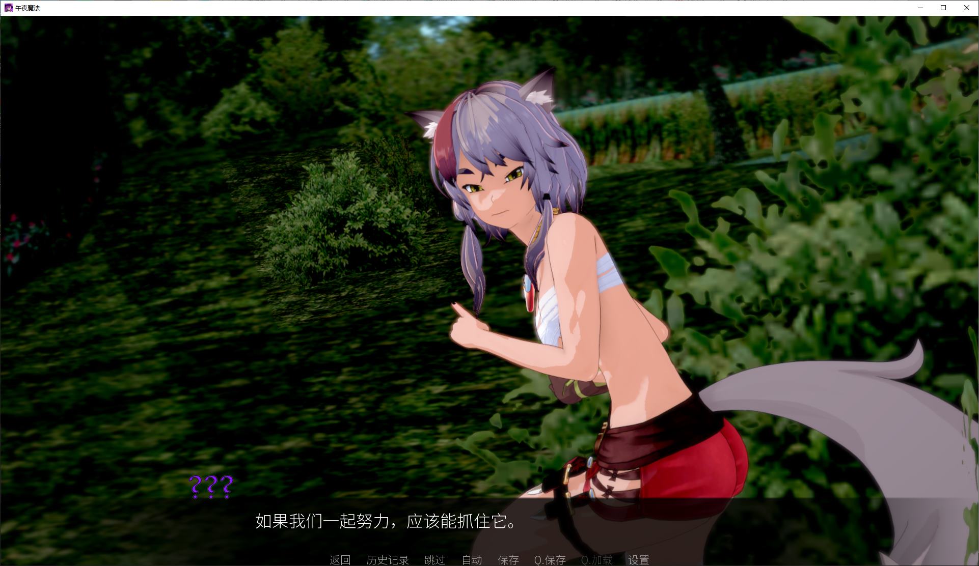 【European SLG/Chinese/Animated】Midnight Magic v0.0.7 Official Chinese Infantry Version【Update/1.2G】