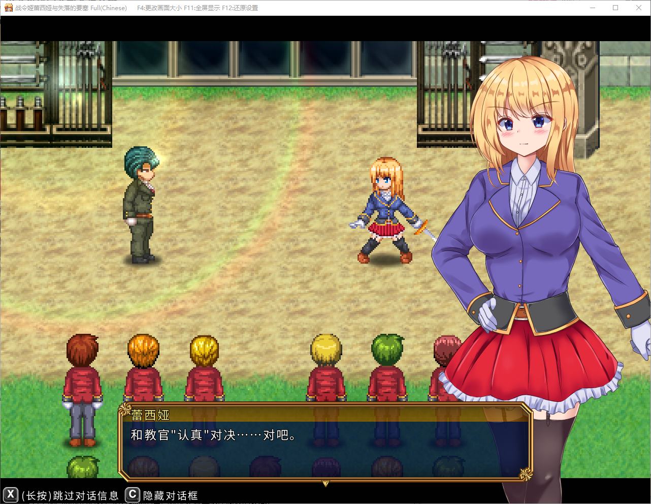【Japanese ARPG/Chinese/Animated】Commander Girl Lysia and the Lost Fortress Official Japanese Infantry Version【New Release/1.4G】