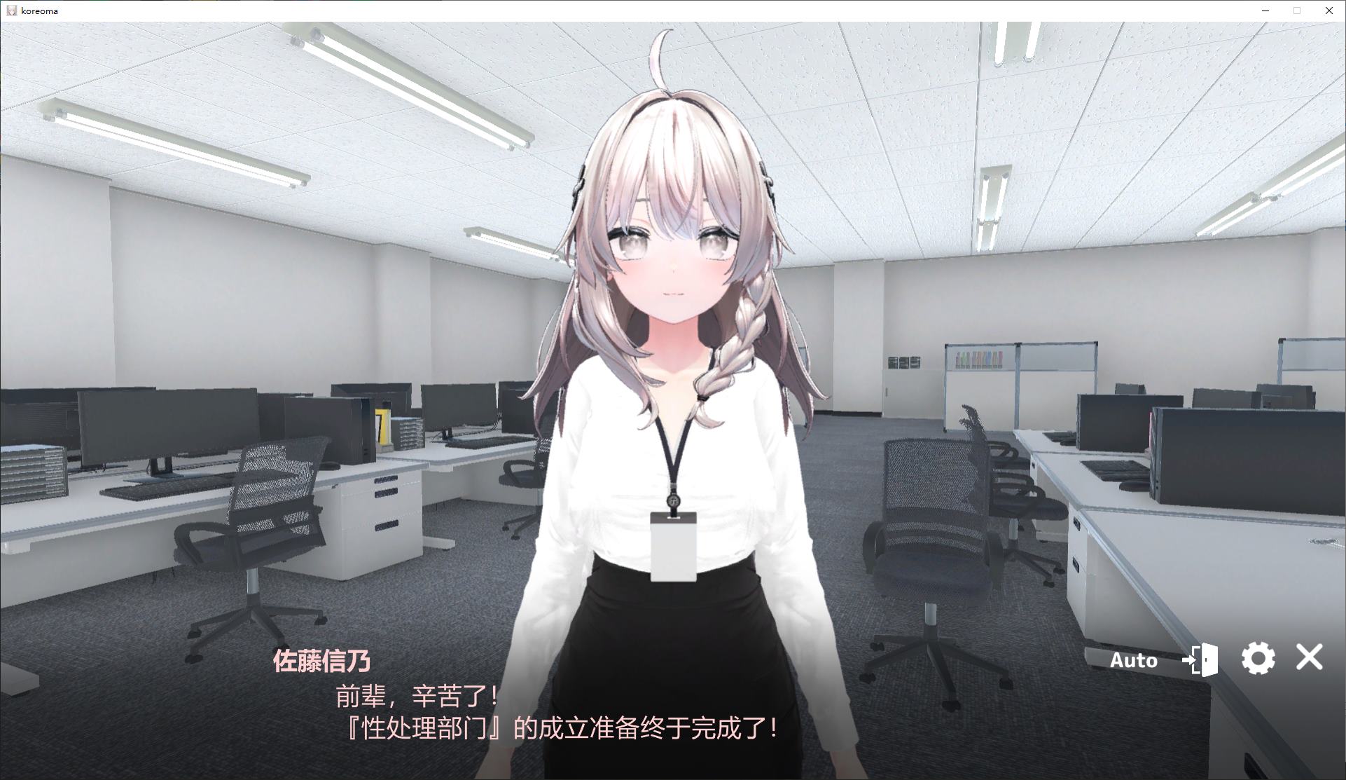 【Japanese 3D/Chinese/Animated】You Are Now Also Part of the X Processing Department! DL Chinese Version【New Release/1.4G】