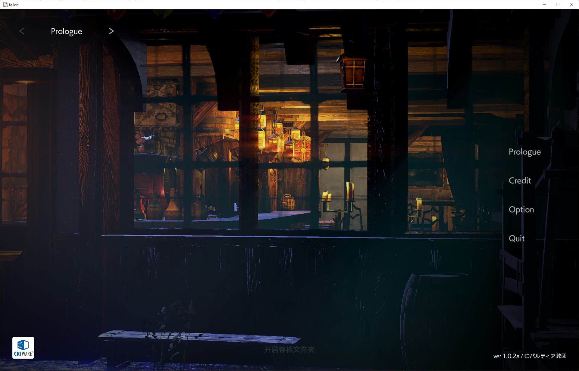 【Japanese SLG/Chinese/Animated】Fallen Brand New World DL Chinese Version [New Release/1.2G]