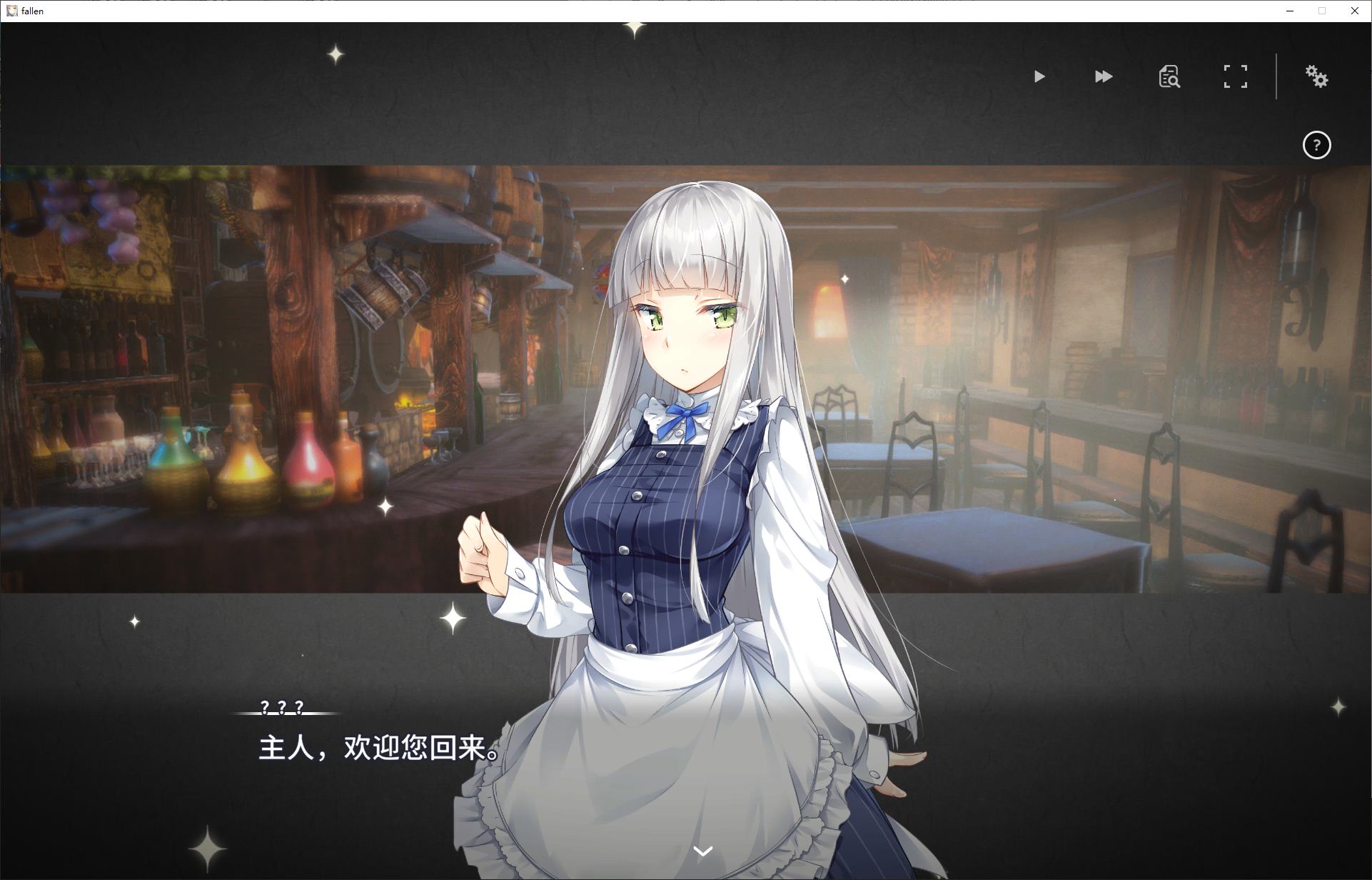 【Japanese SLG/Chinese/Animated】Fallen Brand New World DL Chinese Version【New Release/1.2G】
