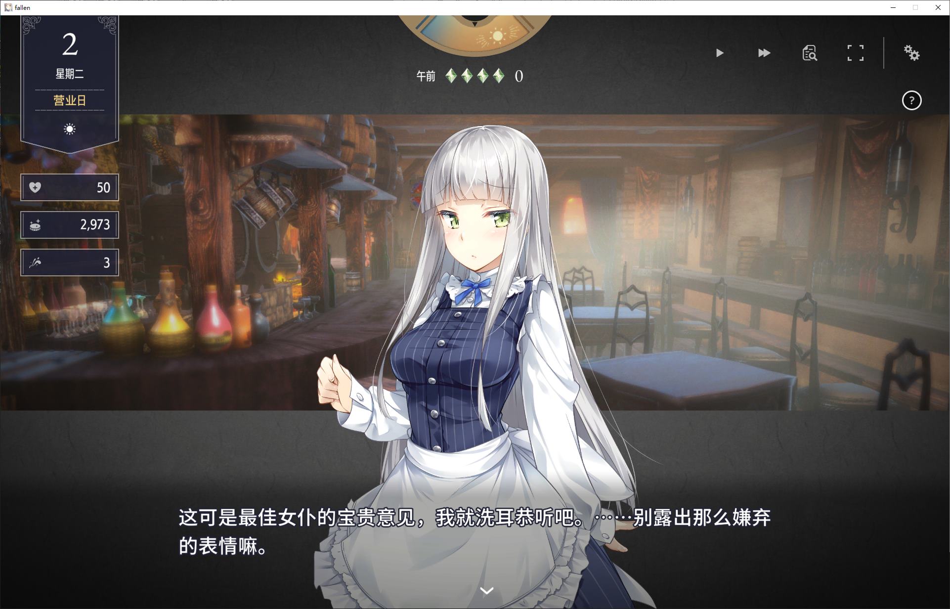 【Japanese SLG/Chinese/Animated】Fallen Brand New World DL Chinese Version【New Release/1.2G】