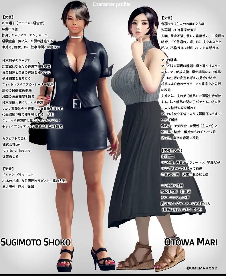 【Interactive 3D/Chinese/Animated/CV】[Ume Maru] X Therapist DL Official Chinese Version 【New Release/1.1G】