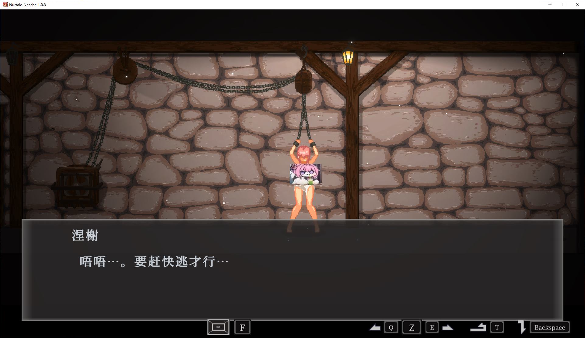 [Pixel ACT/Chinese/Animated] NurTale Nesche V1.0.3 DL Official Chinese Version [New Chinese/1.3G]