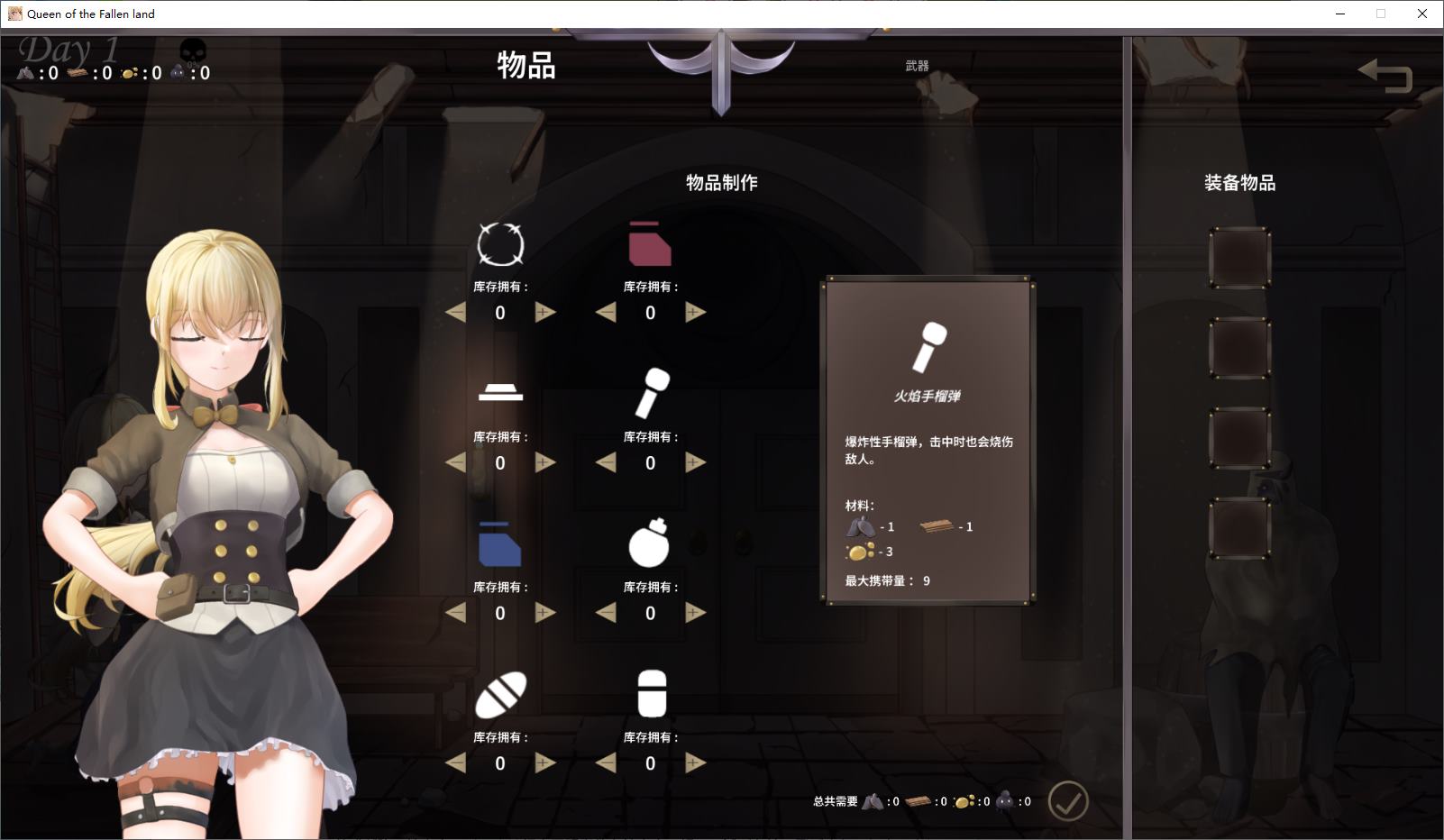 【Shooting ACT/Chinese】Queen of the Lost Land DL Chinese Version【New Release/260M】