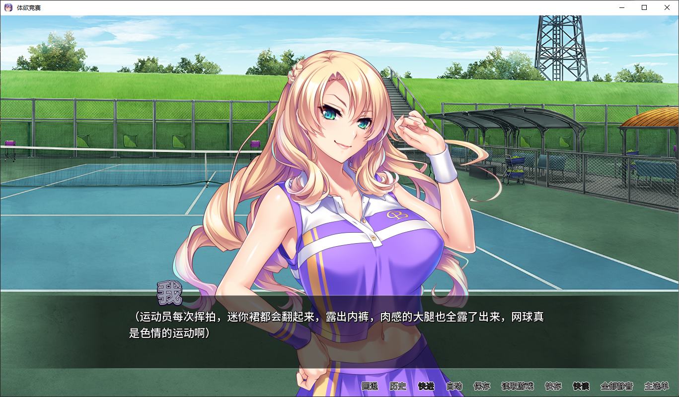 【Lecherous ADV/Chinese/CV】Body Desire Grand Competition PC+MAC Steam Chinese Version【New Game/2.5G】