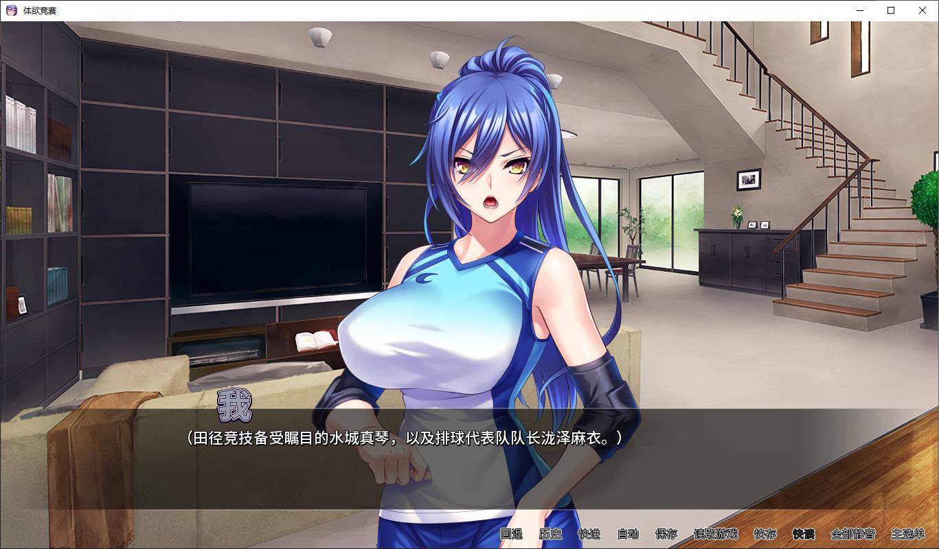 【Lecherous ADV/Chinese/CV】Body Desire Grand Competition PC+MAC Steam Chinese Version【New Game/2.5G】