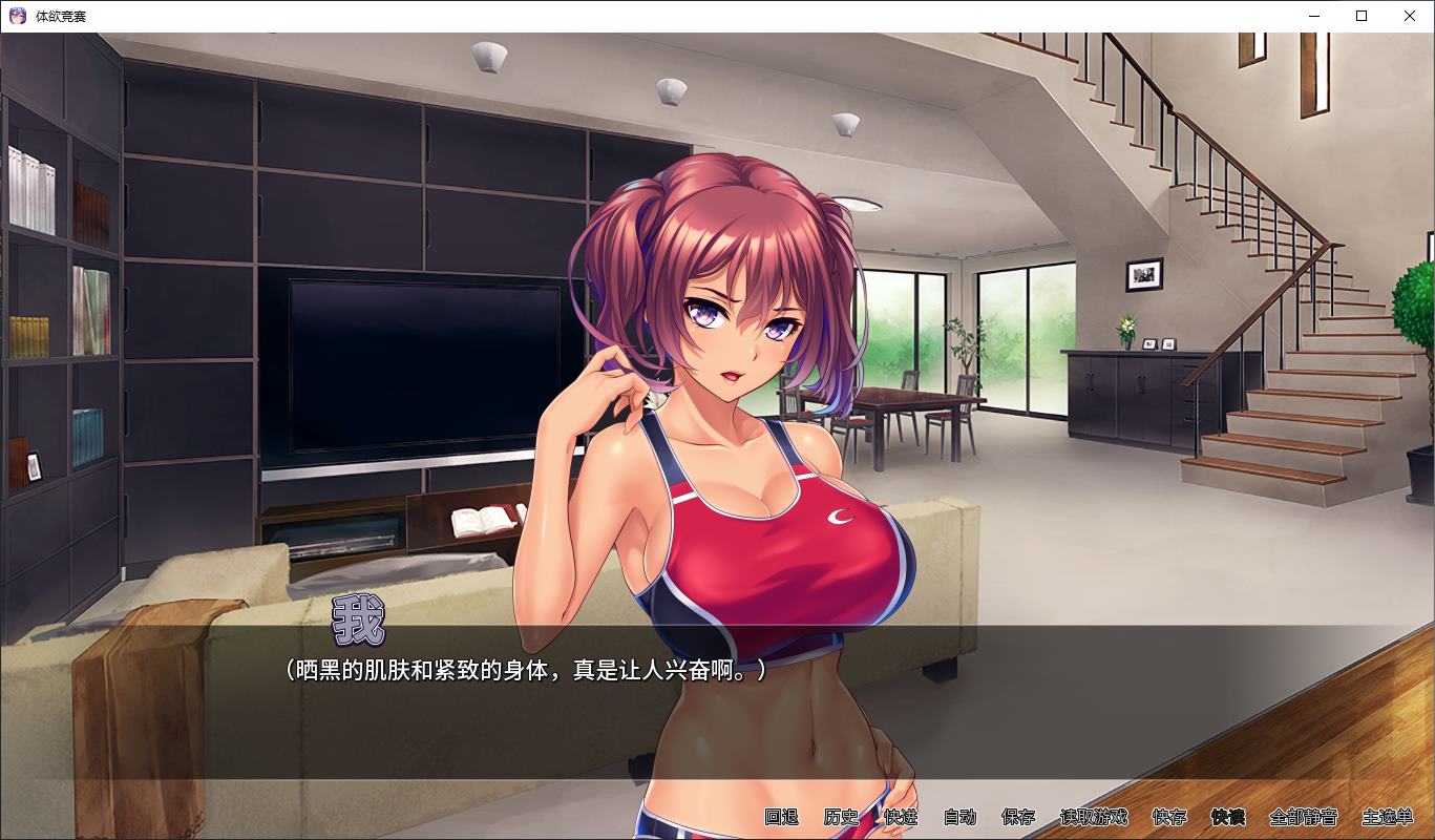 【Lecherous ADV/Chinese/CV】Body Desire Grand Competition PC+MAC Steam Chinese Version【New Game/2.5G】