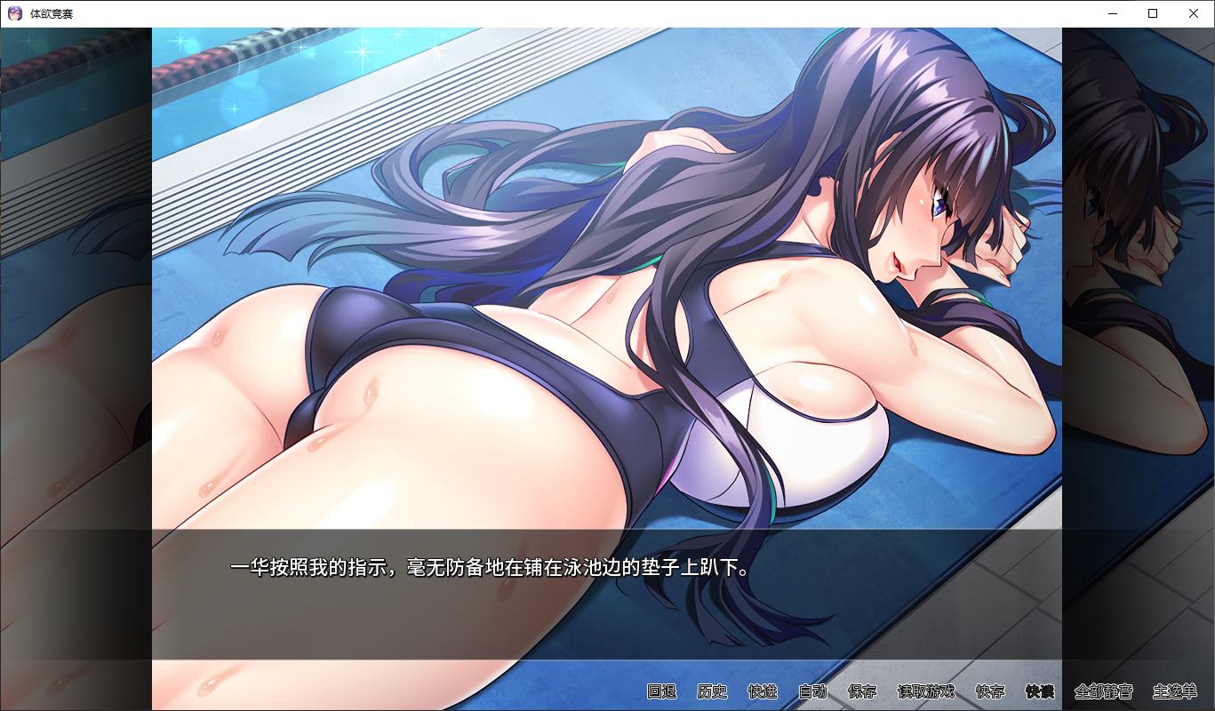 【Lecherous ADV/Chinese/CV】Body Desire Grand Competition PC+MAC Steam Chinese Version【New Game/2.5G】