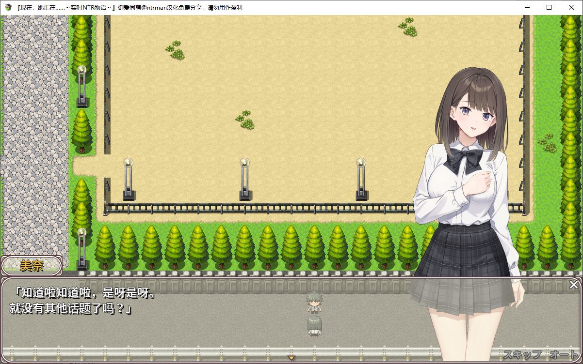 [Green RPG/Chinese translated/Full Voice] Now... She Is... ~Real-time NTR Story~ DL Machine Translation Version [New Release/770M]