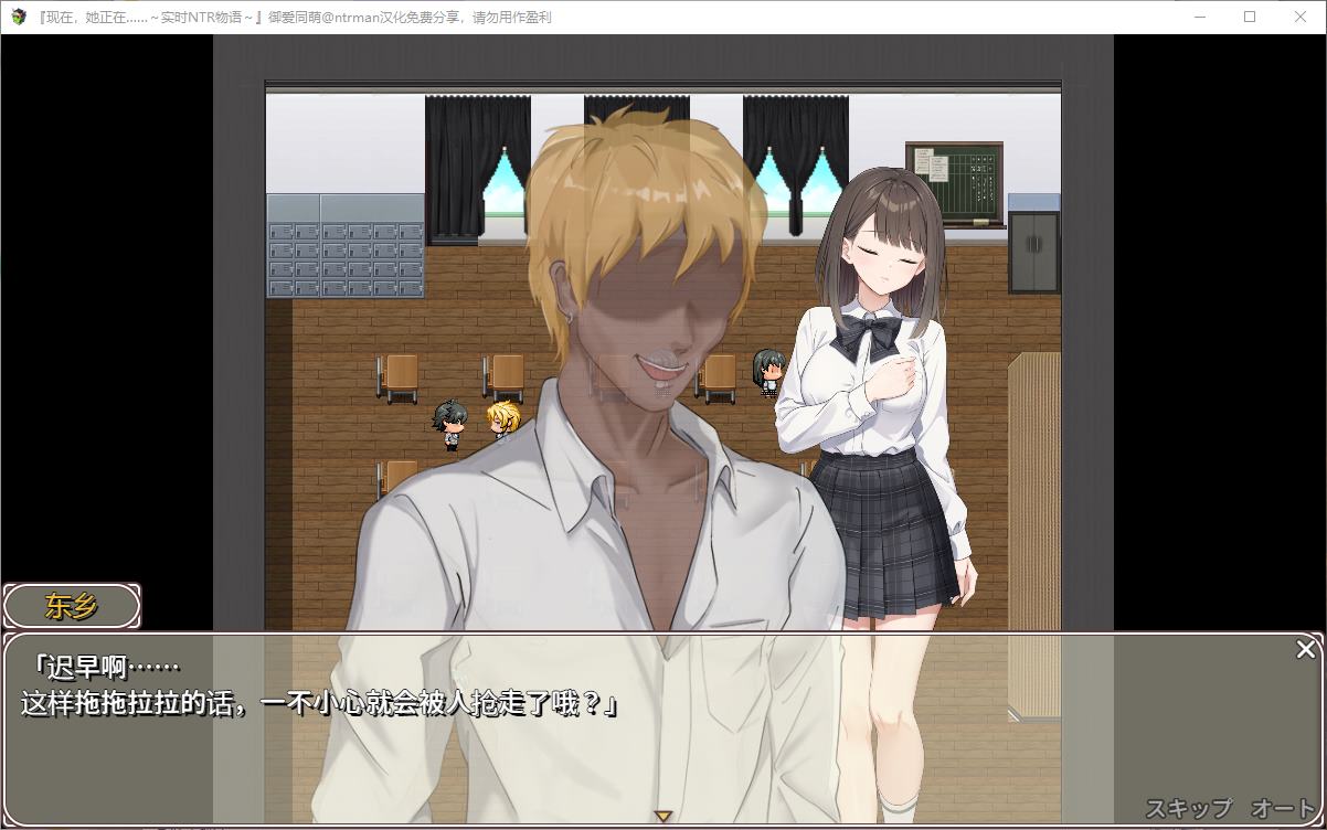 【Green RPG/Chinese translated/CV】Now... She Is... ~Real-time NTR Story~ DL Machine Translation Version 【New Game/770M】