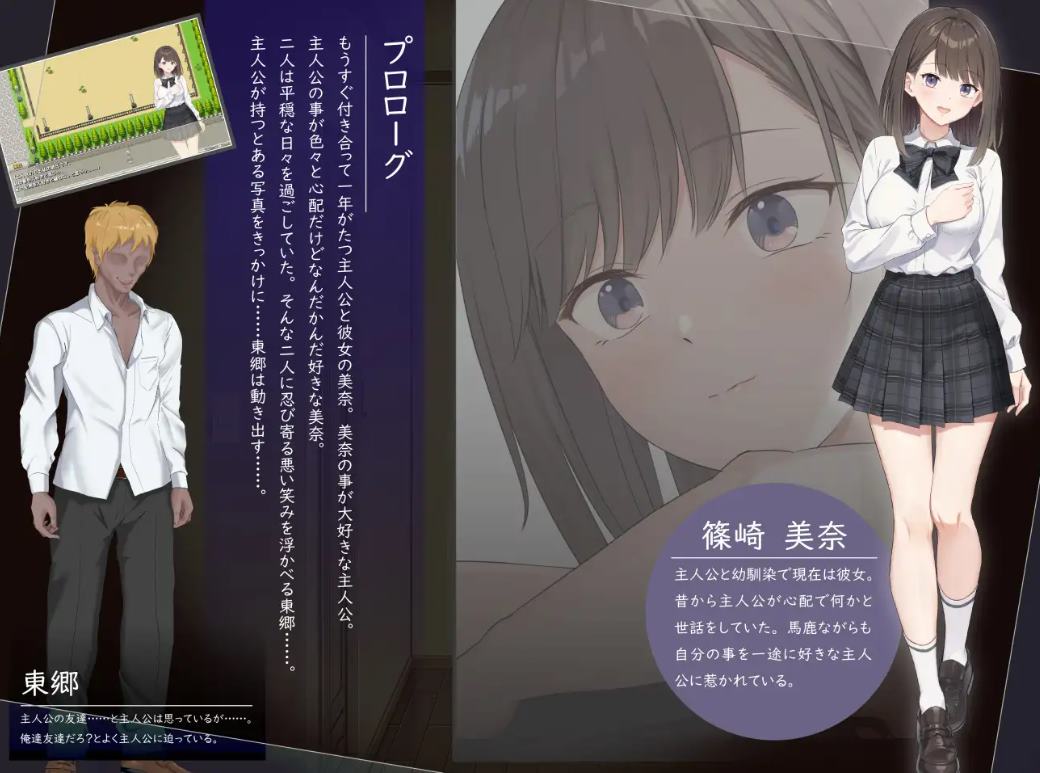 【Green RPG/Chinese translated/CV】Now... She Is... ~Real-time NTR Story~ DL Machine Translation Version 【New Game/770M】