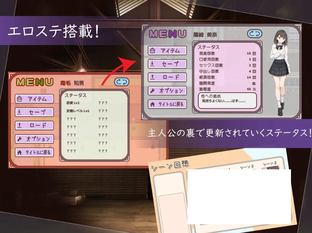 【Green RPG/Chinese translated/CV】Now... She Is... ~Real-time NTR Story~ DL Machine Translation Version 【New Game/770M】