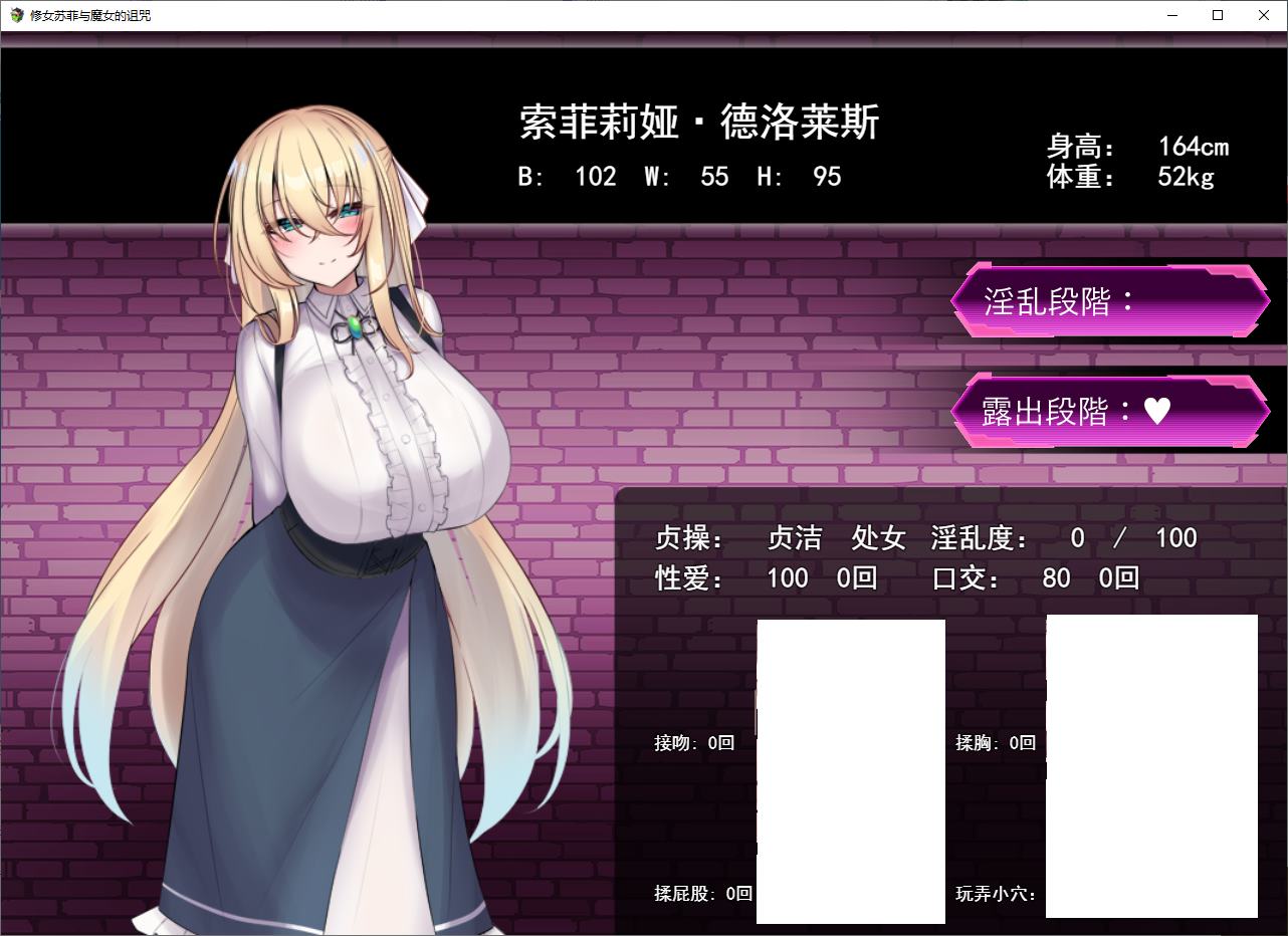 【Japanese RPG/Chinese translated】Sister Sophie and the Witch's Curse DL Machine Translation Version【New Release/2.8G】