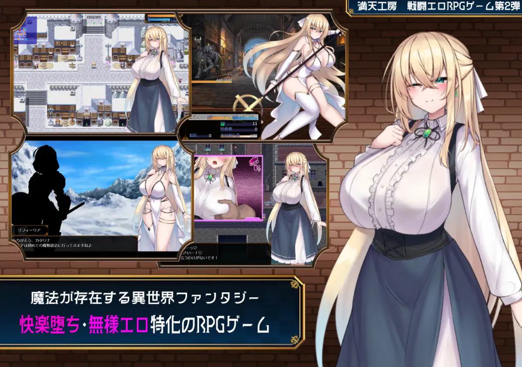 【Japanese RPG/Chinese translated】Sister Sophie and the Witch's Curse DL Machine Translation Version【New Release/2.8G】