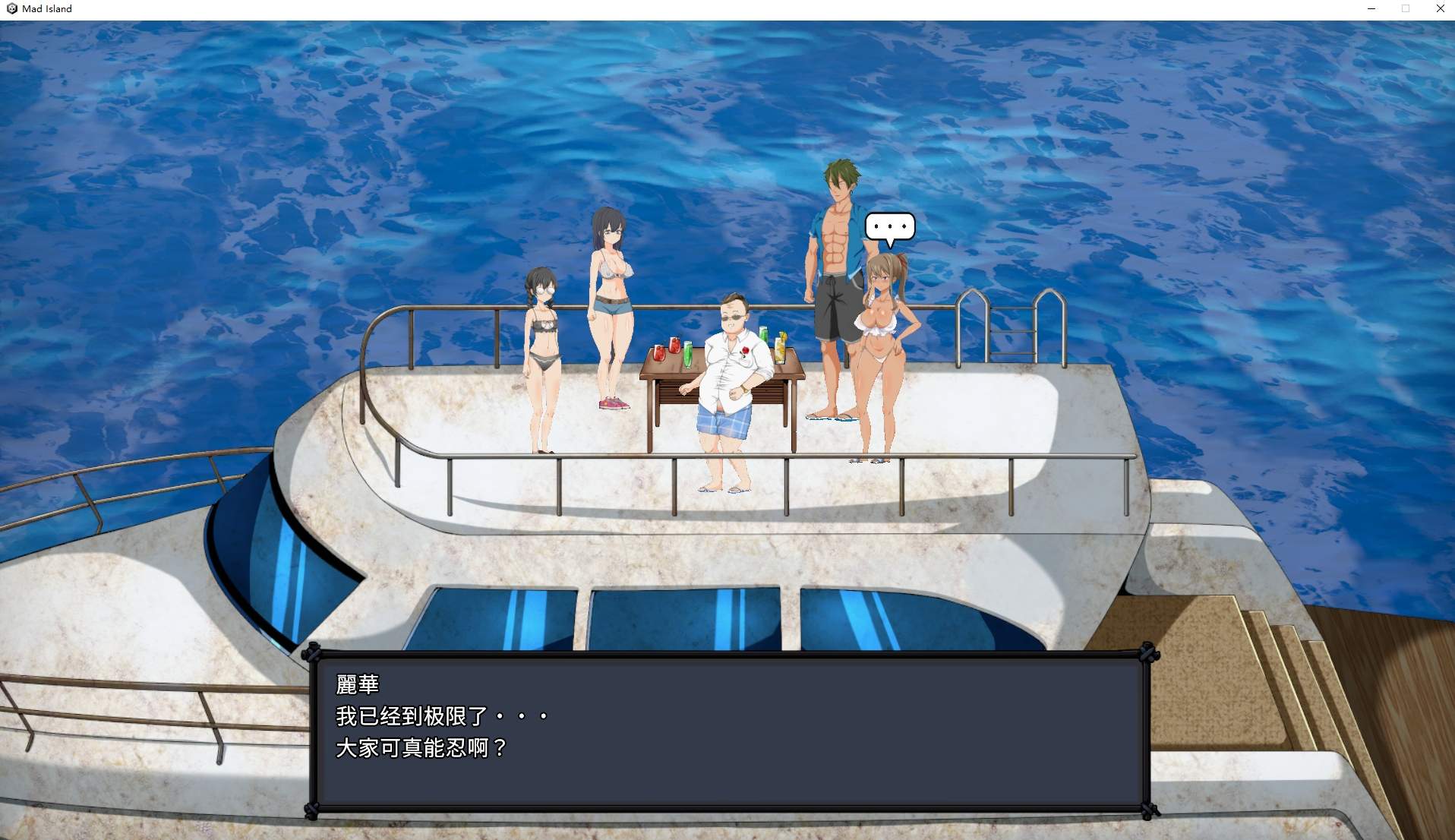 【Japanese ACT/Chinese/Animated】Mad Island v0.43.2 Official Japanese Version - Infantry Edition【Update/1G】