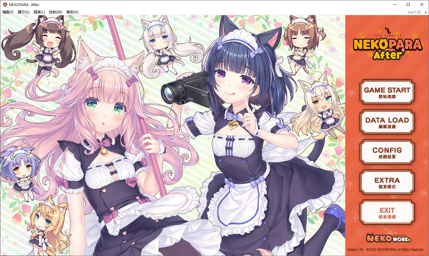 【Japanese ADV/Chinese/Full Voice】NEKOPARA After Official Chinese Version 【5.2G/New Title】