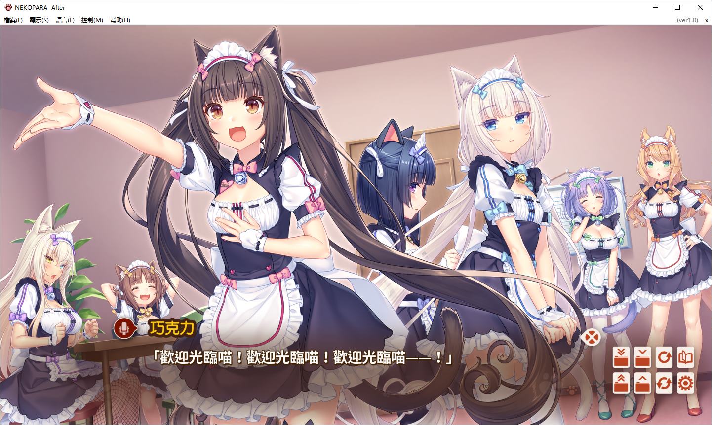 【Japanese ADV/Chinese/CV】NEKOPARA After Official Japanese Version【5.2G/New Work】