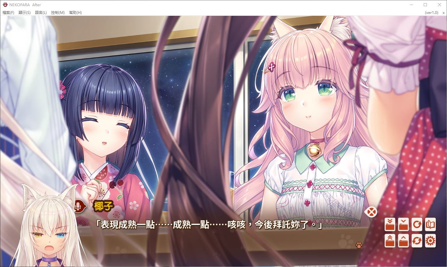 【Japanese ADV/Chinese/CV】NEKOPARA After Official Japanese Version【5.2G/New Work】