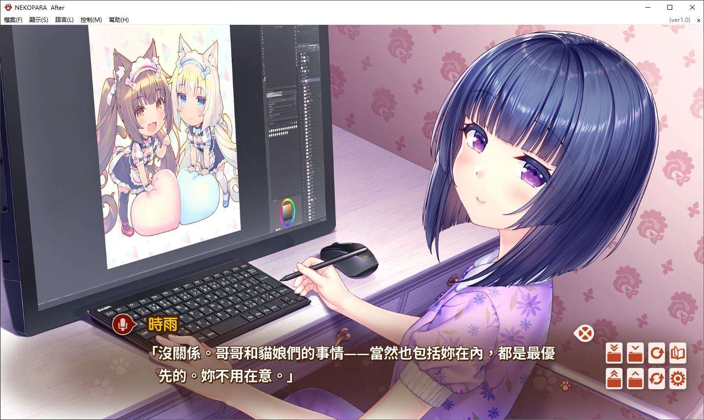 【Japanese ADV/Chinese/CV】NEKOPARA After Official Japanese Version【5.2G/New Work】