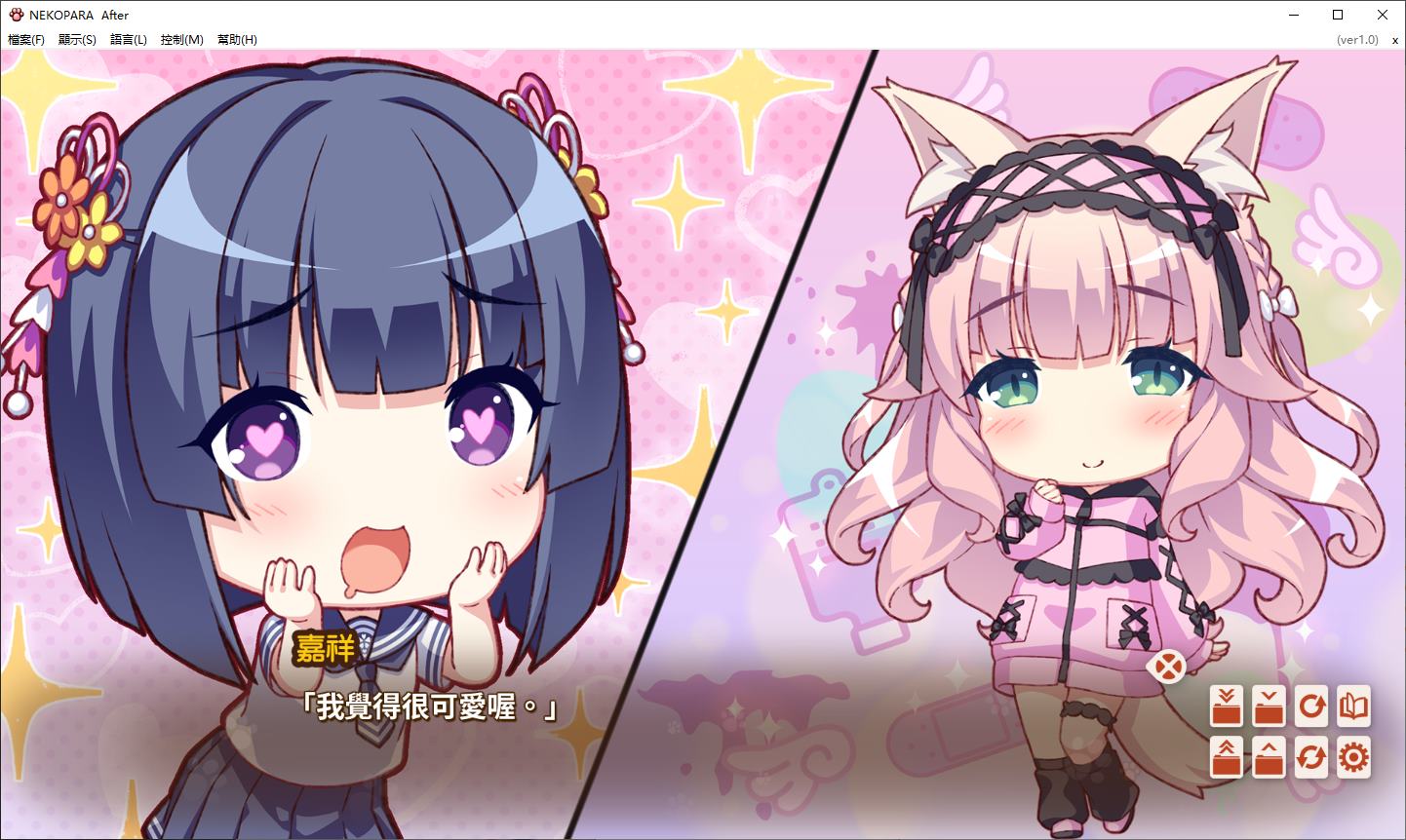 【Japanese ADV/Chinese/CV】NEKOPARA After Official Japanese Version【5.2G/New Work】