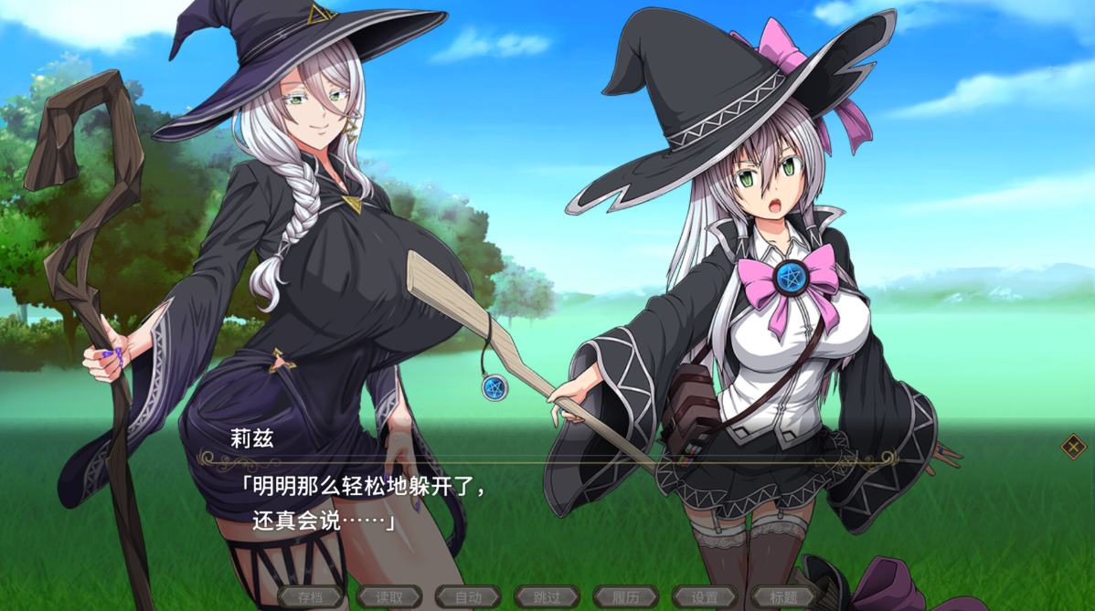 【Japanese RPG/Chinese/CV】Corrupted Witch Official Chinese Infantry Edition【5.6G/New Release】