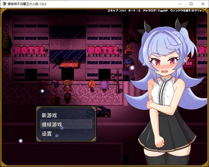 【Japanese RPG/Chinese] Nahart No Longer the Demon Lord, Android + PC Steam Official Chinese Version Infantry Edition [1.6G/New Work]