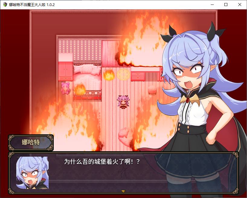 【Japanese RPG/Chinese】Haruka is Not the Demon Lord Anymore Android + PC Steam Official Chinese Infantry Version【1.6G/New Game】