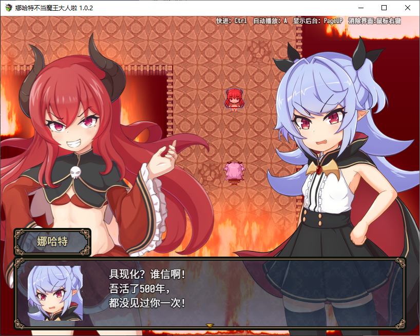 【Japanese RPG/Chinese】Haruka is Not the Demon Lord Anymore Android + PC Steam Official Chinese Infantry Version【1.6G/New Game】